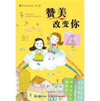 绘真·妙笔千山