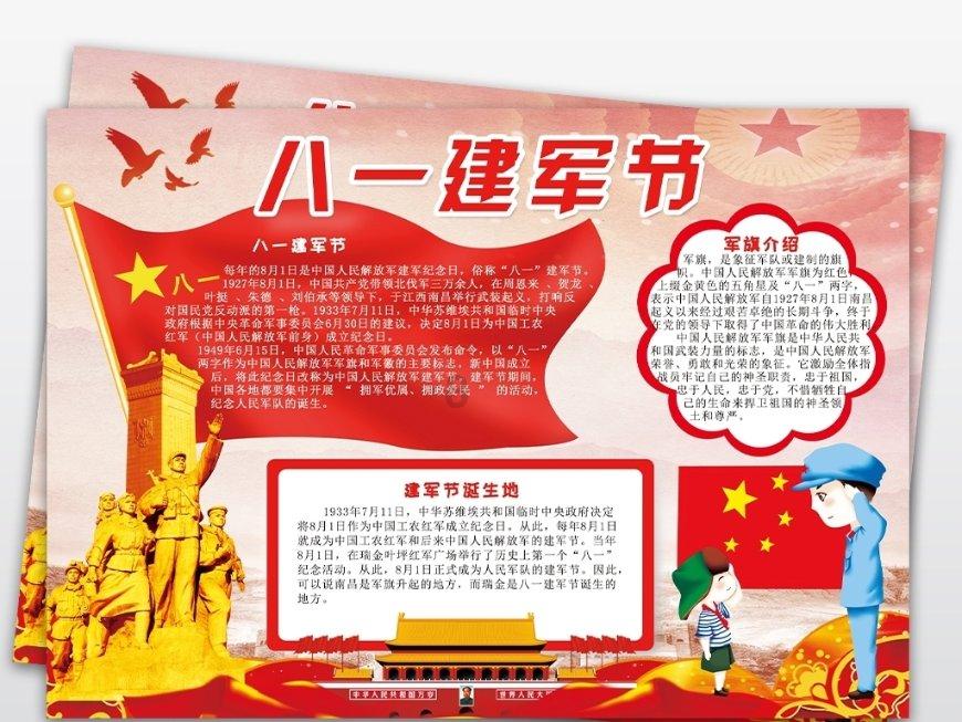 118是哪个院校的代码游戏画面